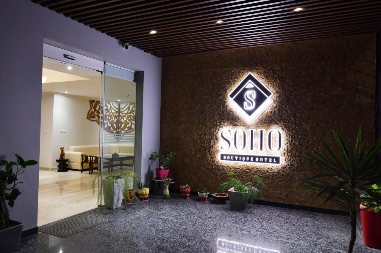 Soho Boutique Hotel Майсур Экстерьер фото