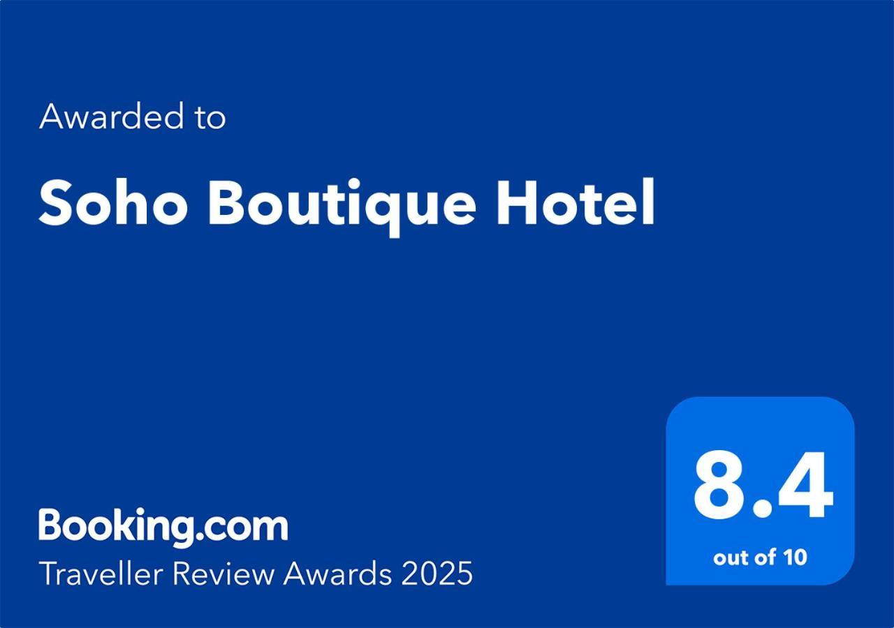 Soho Boutique Hotel Майсур Экстерьер фото